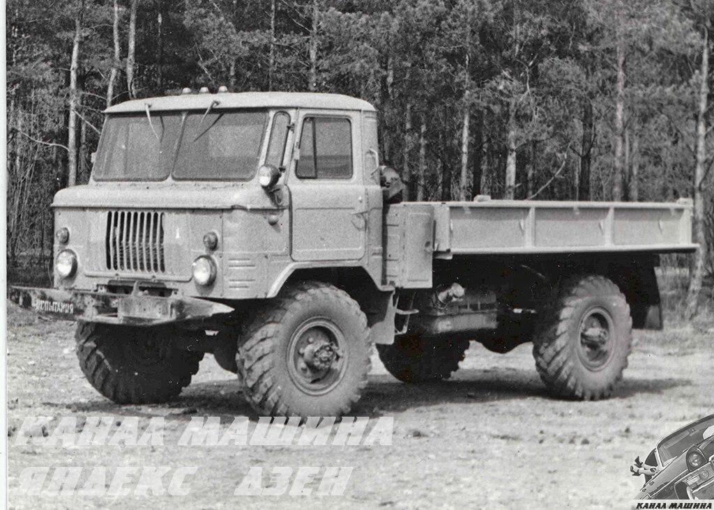 Опытный образец сельхозсамосвала на шасси ГАЗ-66-16, 1991 год 