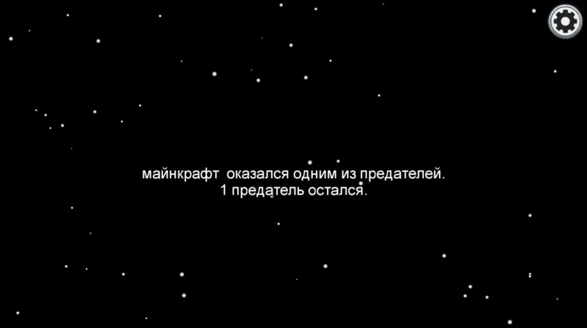 ИГРАТЬ ЗА МИРНОГО СТАЛО В 2 РАЗА ИНТЕРЕСНЕЕ ЧЕМ ЗА ПРЕДАТЕЛЯ В АМОНГ АС!!!  И вот почему... | ТОПЧИК | Дзен