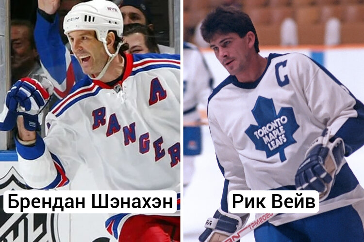 Источник: https://www.thestar.com/sports/hockey/2009/12/08/shanny_snub_resulted_in_vaive_attack.html  — https://www.blueshirtbanter.com/2009/11/17/1161882/nhl-news-brendan-shanahan  —  https://www.facebook.com/RickVaive22/photos/a.110876914019816/110877777353063/