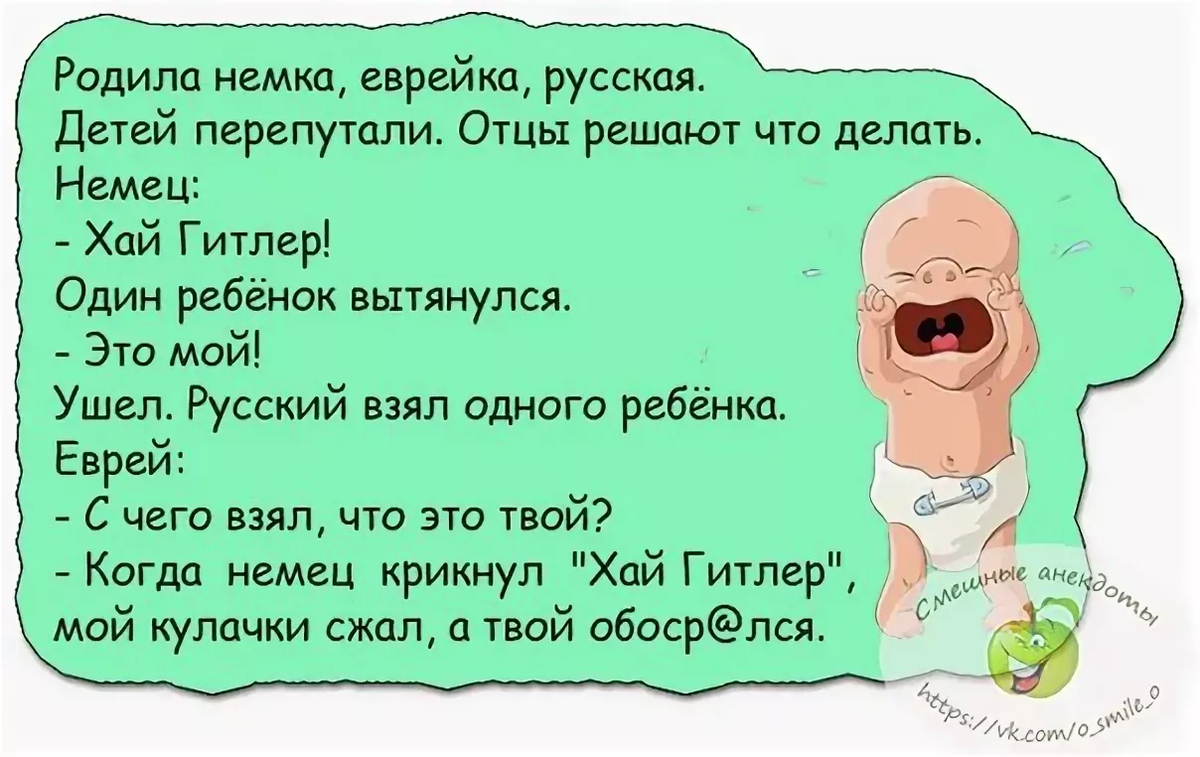 Анекдоты про роды и беременность - Рассказы о родах и истории родов