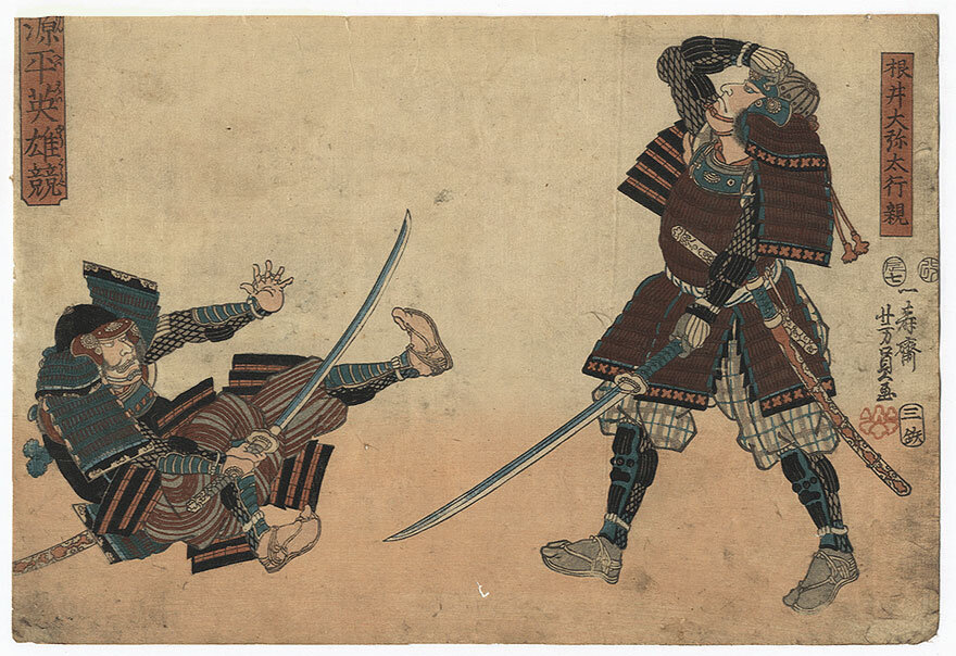Схватка двух самураев. Фото с сайта https://www.twcenter.net.