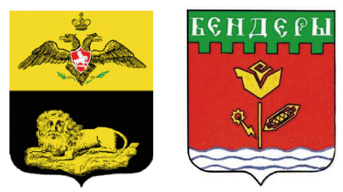 Рис. 4 – Дореволюционный герб города Бендеры. Рис. 5 – Герб города Бендеры, использовавшийся при СССР.