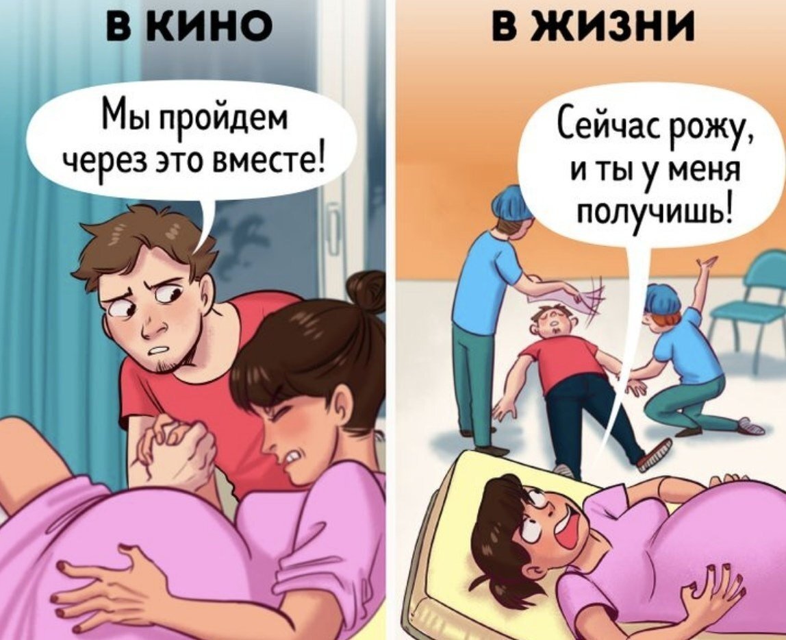 Женская сила в действии