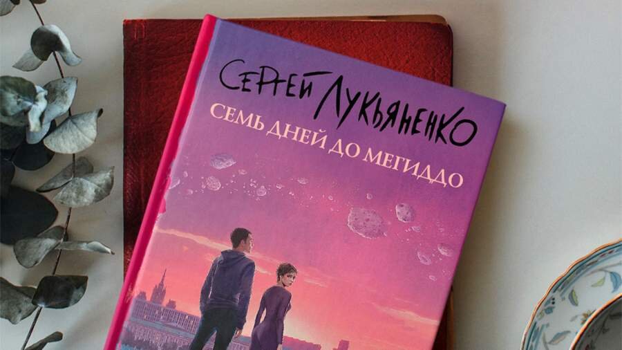 Фото: vk.com/izdatelstvoast