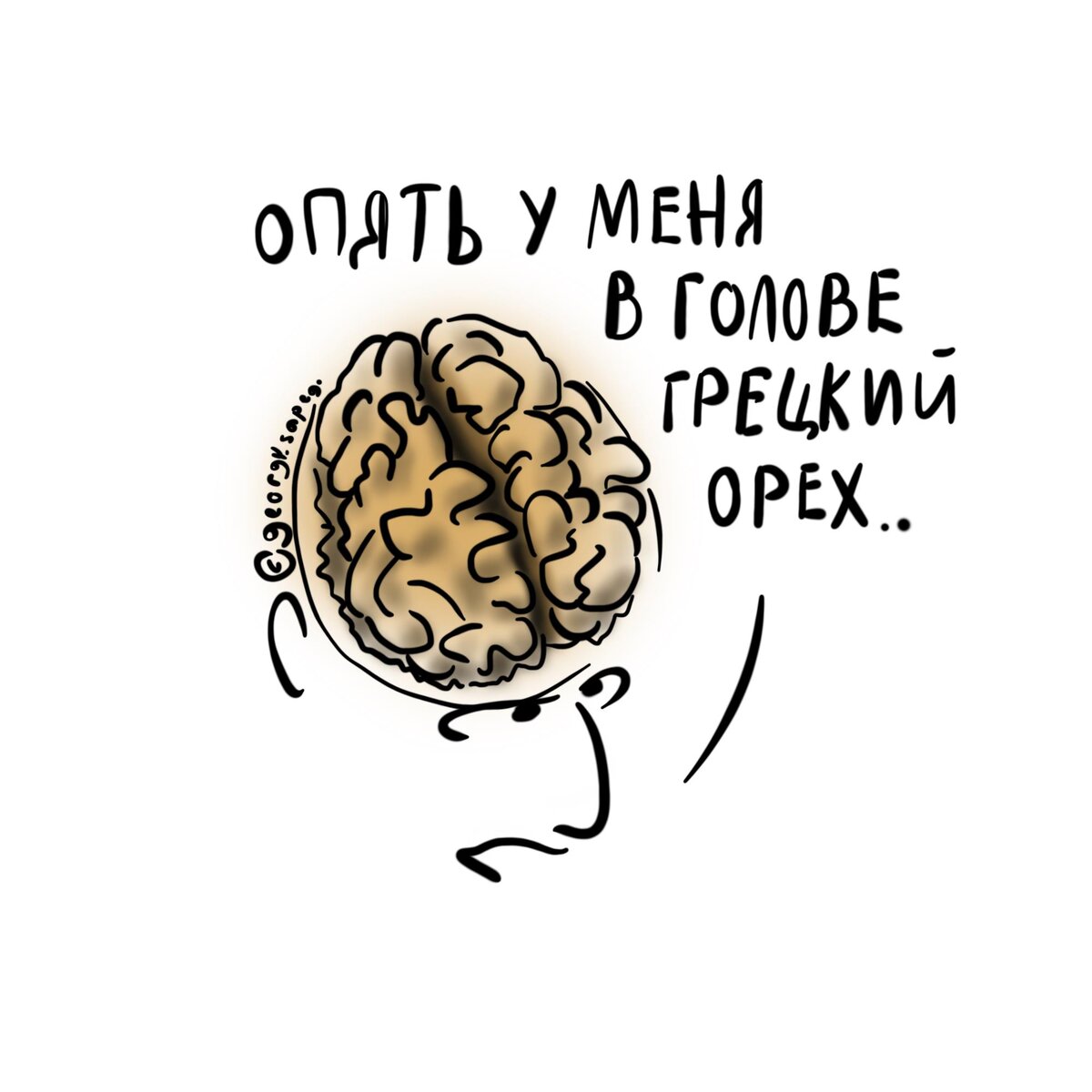 Сколько йода в грецких орехах | Для пациентов | Дзен