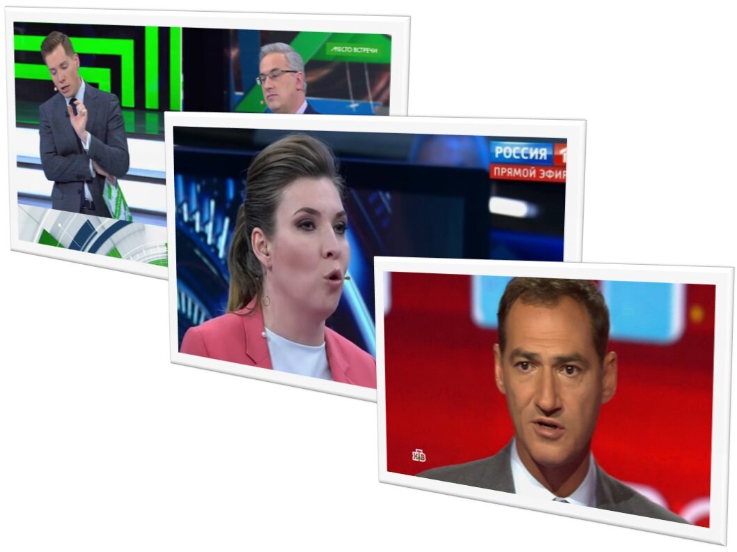 Коллаж автора 