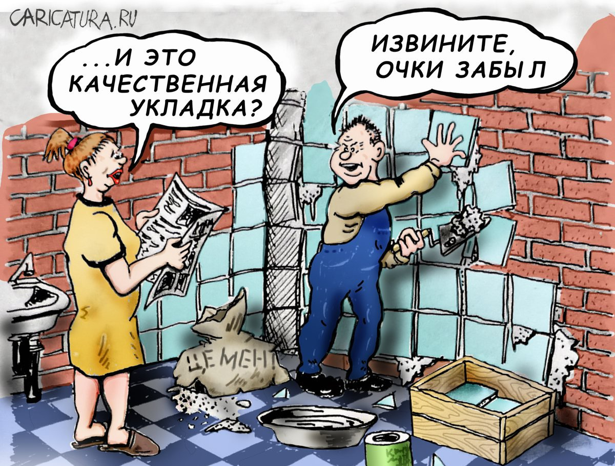 И так бывает