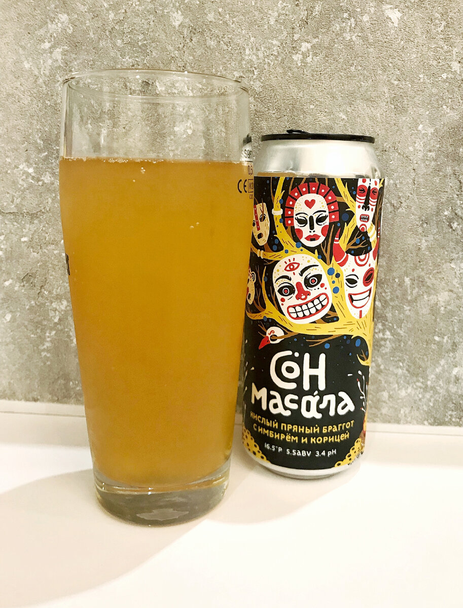 "Чаща" браггот "Сон масала"