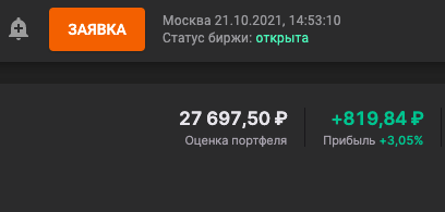 портфель малыша