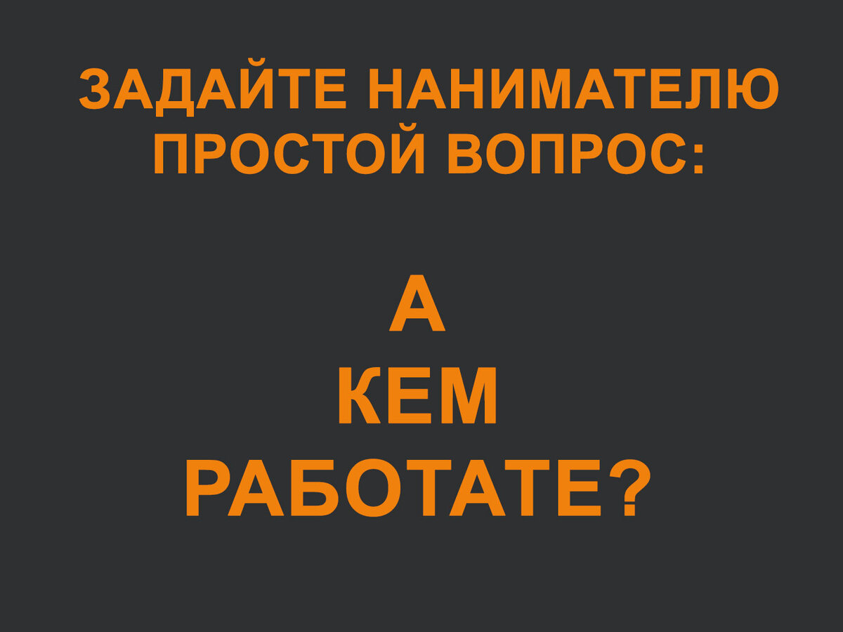 Эти простые вопросы очень бесят тех, кто снимает квартиры. Но я задаю их  сразу, чтобы не потерять свои деньги (мой личный опыт) | Сам себе РИЭЛТОР!  | Дзен