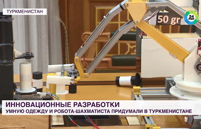 Источник фото: mir24.tv