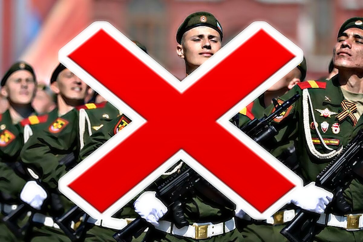 Армия - Бессмысленная Трата Времени