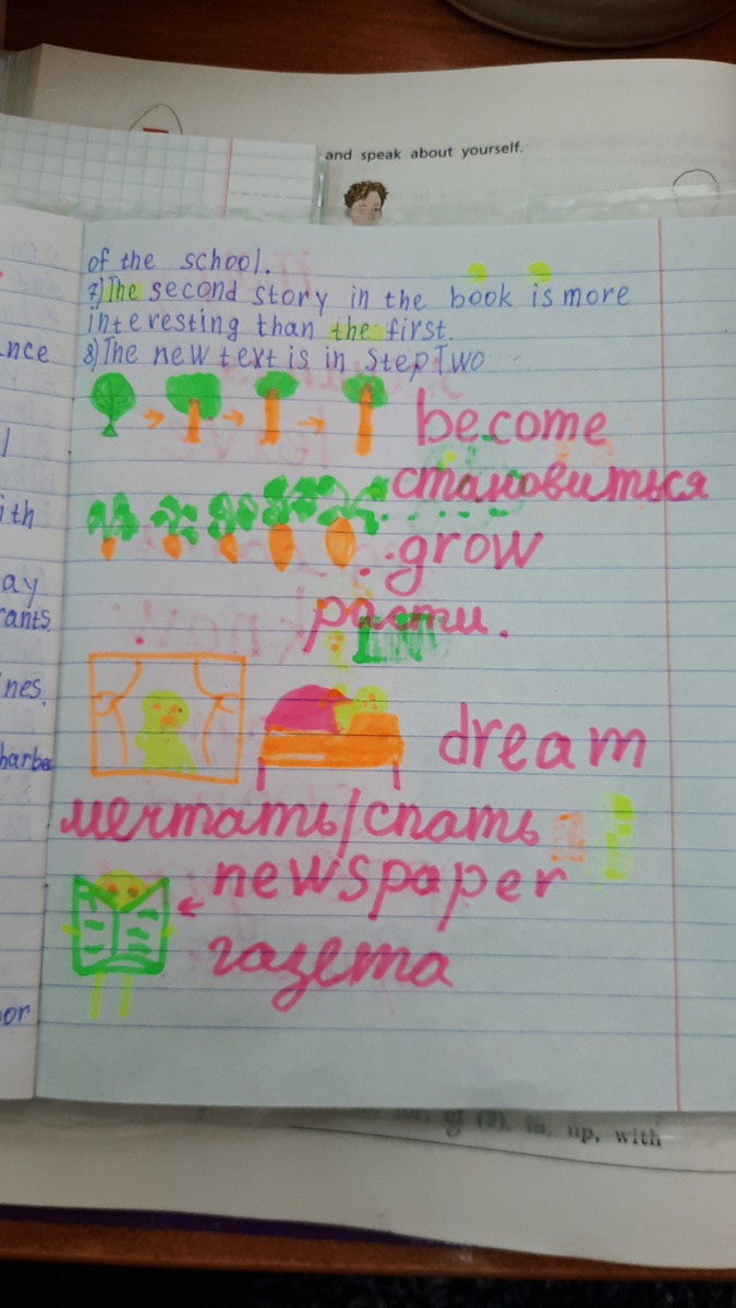 Шедевры 5-ти классников