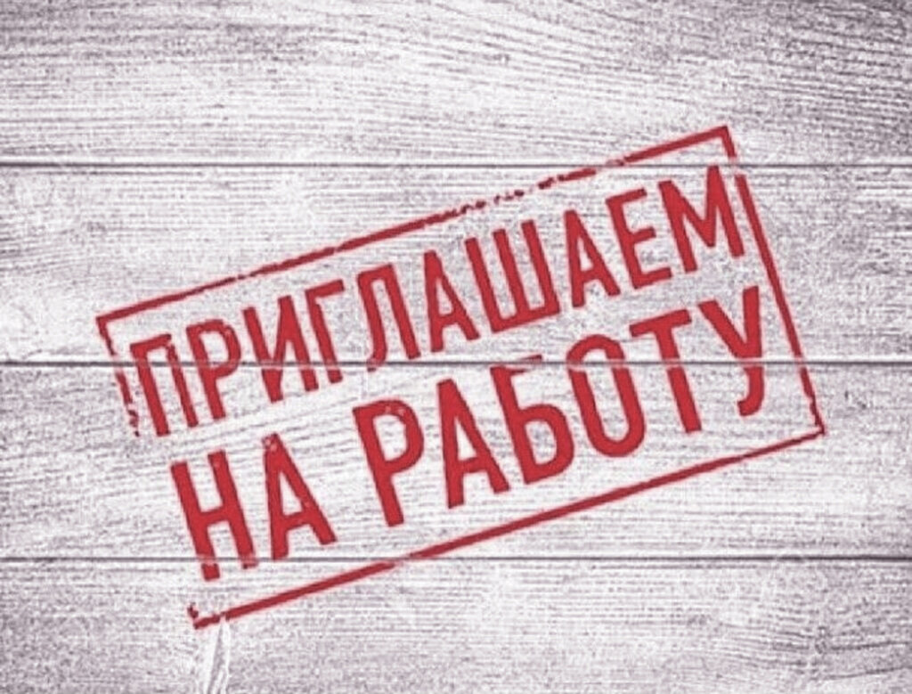 Можно ли трудоустраивать иностранца с частной целью въезда в миграционной карте
