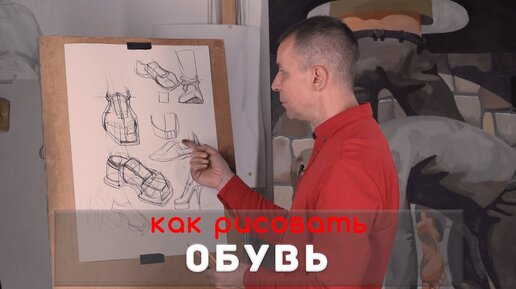 Tải video: Как рисовать 