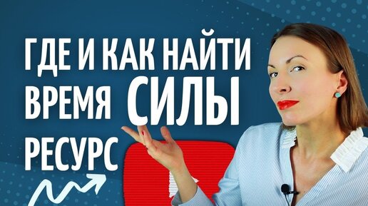 ТВОЙ ПРОДУКТИВНЫЙ ДЕНЬ/ 8 лайфхаков САМОРАЗВИТИЯ/ Как все успевать/ КАК БЫТЬ ПРОДУКТИВНЫМ/Психология