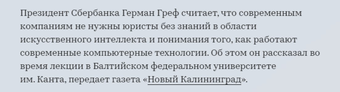 Схватка США и Китая за искусственный интеллект будущего. А что Россия?1