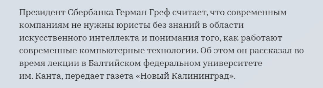 Схватка за искусственный интеллект будущего, сша и китая. Что Россия?, а.