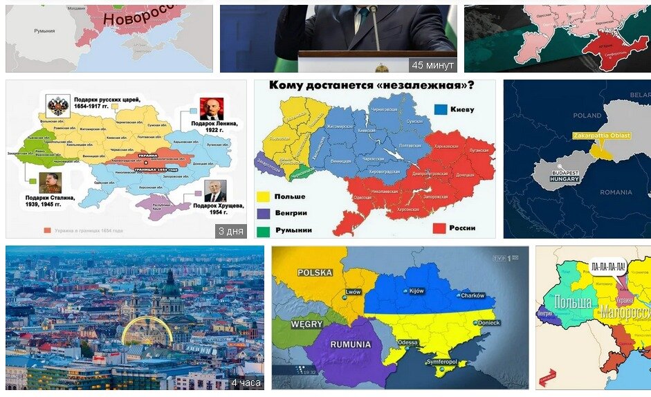 Карта украины после референдума