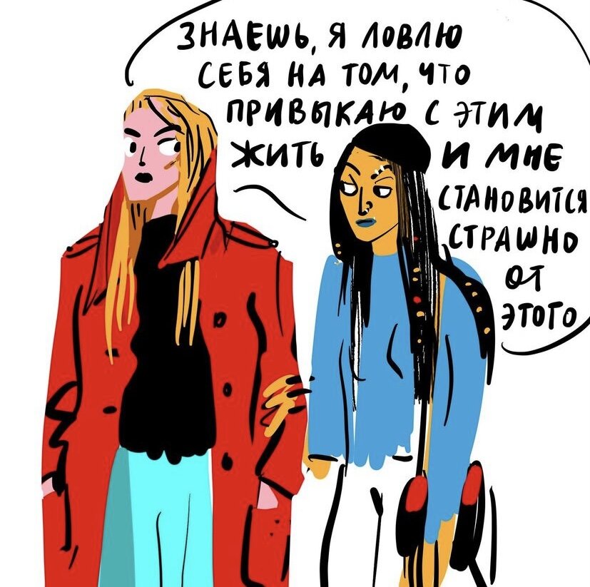 Иллюстрация прекрасной @Evdokeya
