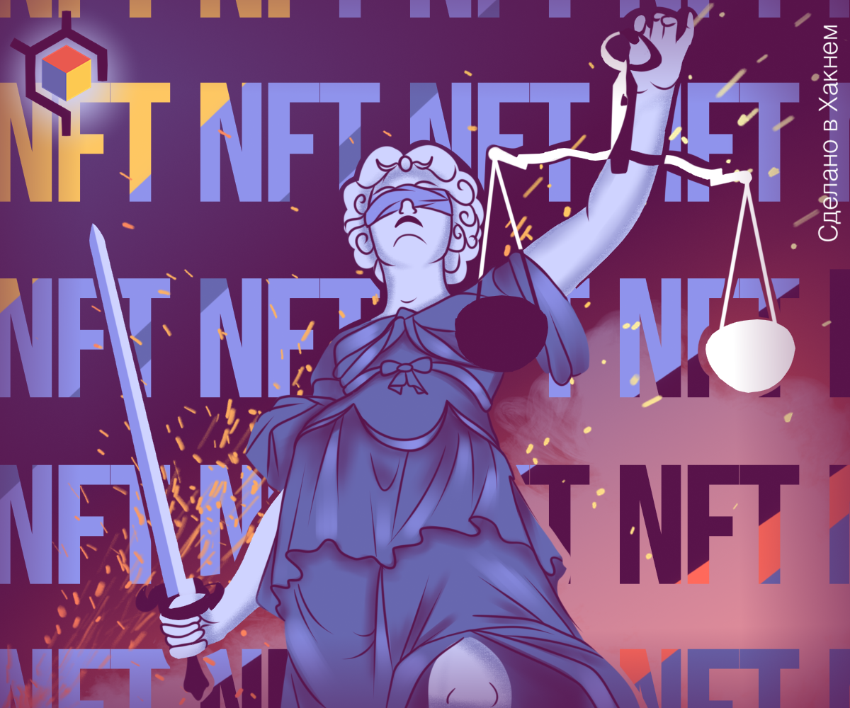 Авторские права на изображение принадлежат медиагруппе "Хакнем" и защищены товарным знаком ®️