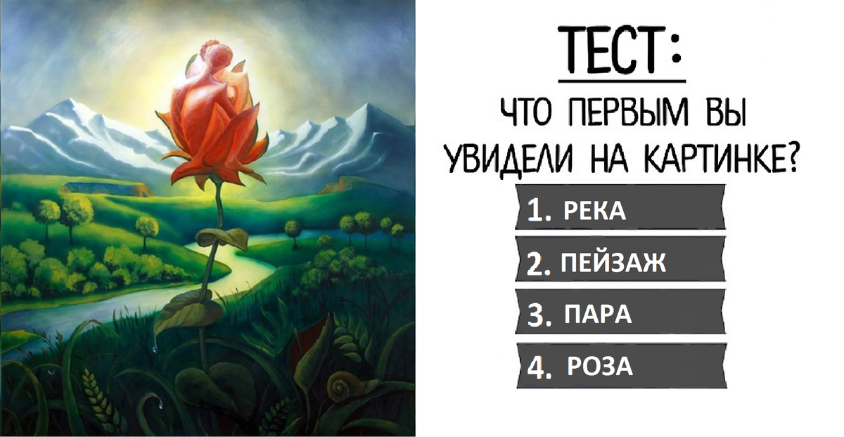 Дзен тесты