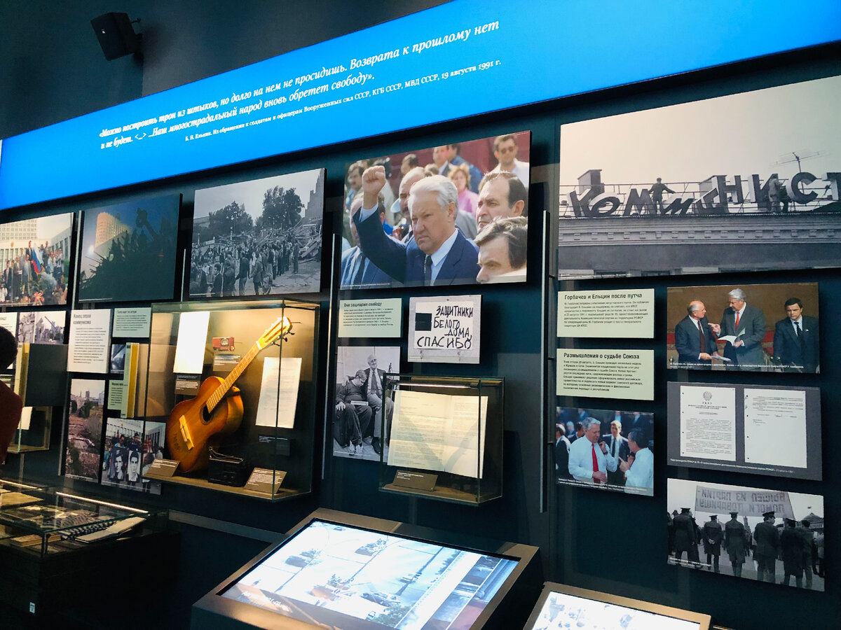 Часть экспозиции, посвященной августовскому путчу