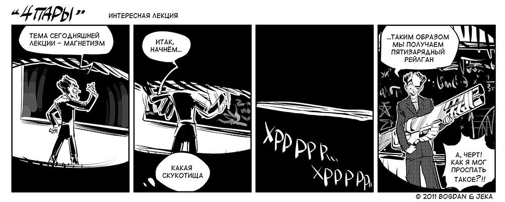 Итак начнем картинка