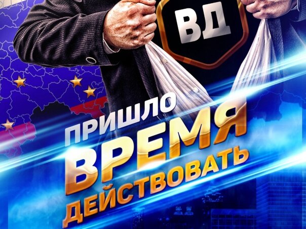 Иллюстрация из VK (С.Пушкарев).