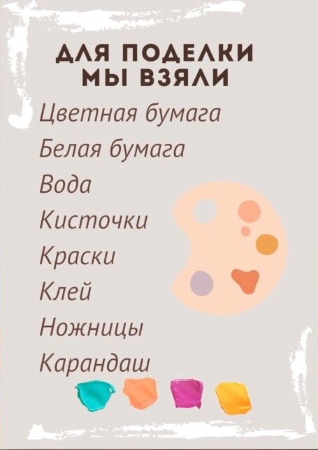 Поздравляй любимых: как сделать открытку онлайн на 8 марта?