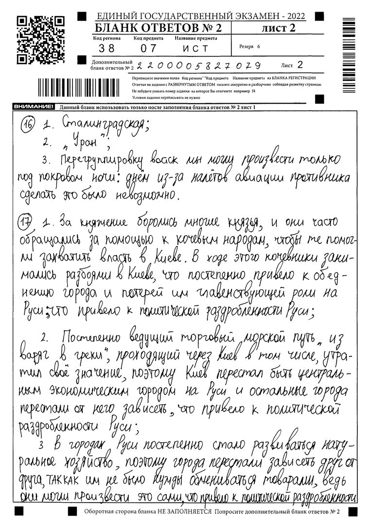 Автошкола ОСТО МАИ - форум автошколы, отзывы и обсуждения