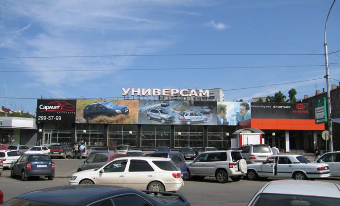 Фото: nsk.novosibdom.ru