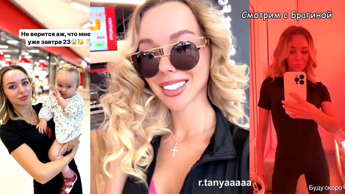 Таня Репина переживает за развитие дочери, соцсети
