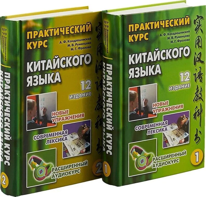 Война и мир в 2-х томах 