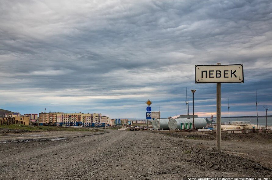 Карта россии город певек