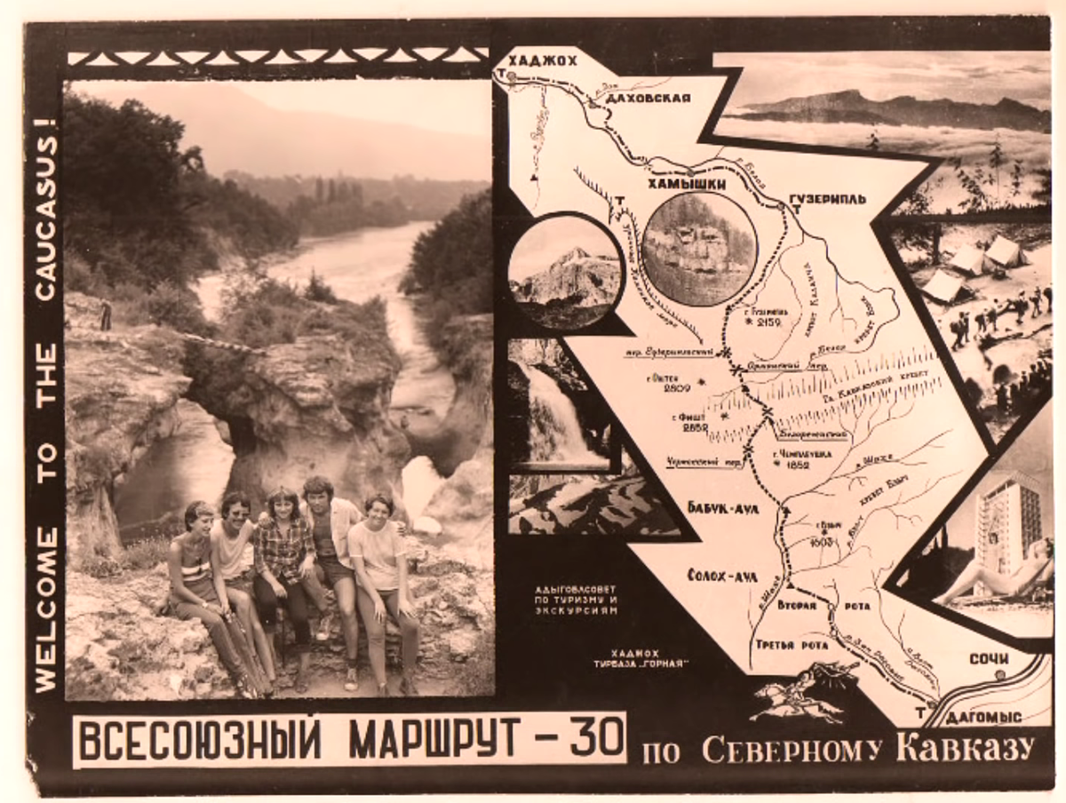 гибель группы 1986 на горе фишт. крым 1975. 30 маршрут 1975 гибель туристов. гибель группы 1986 на горе фишт. 30 маршрут 1975 гибель туристов.
