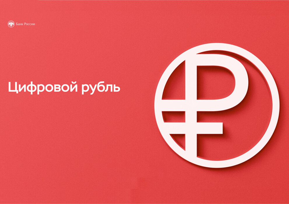 Банк России