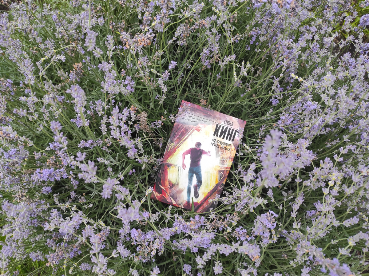 Личный архив