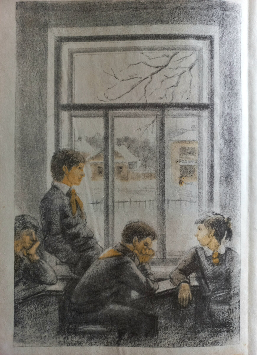 Мозговой штурм в седьмом классе.