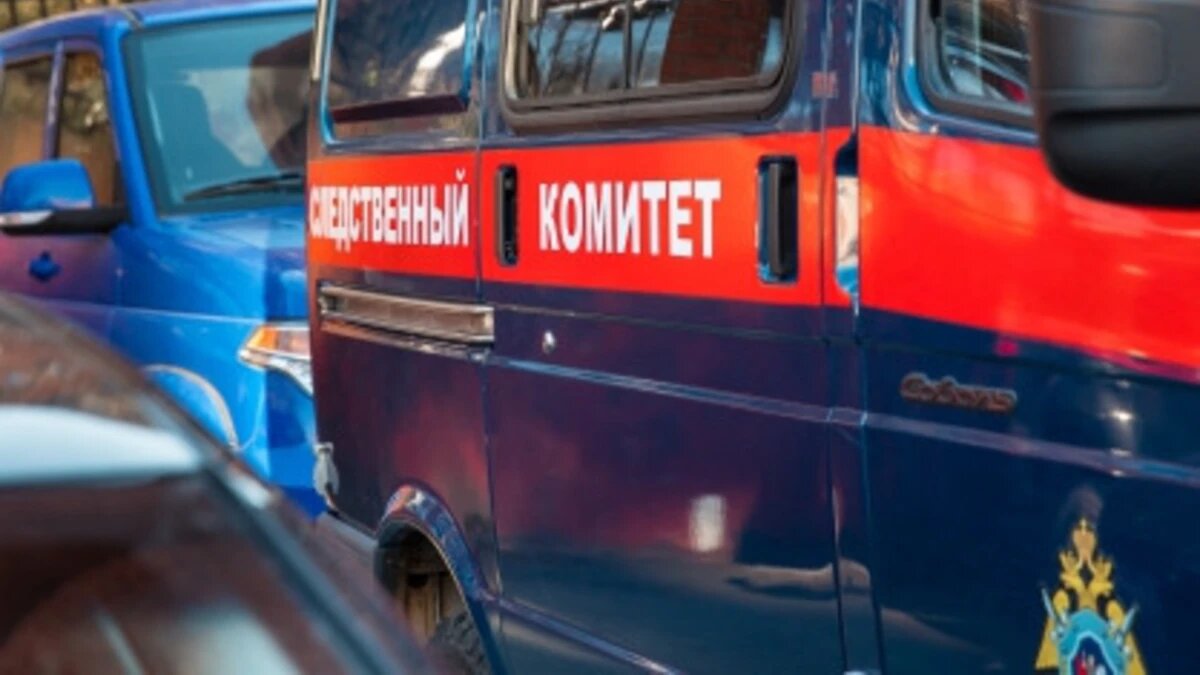 Фото: СУ СК РФ по Приморскому краю