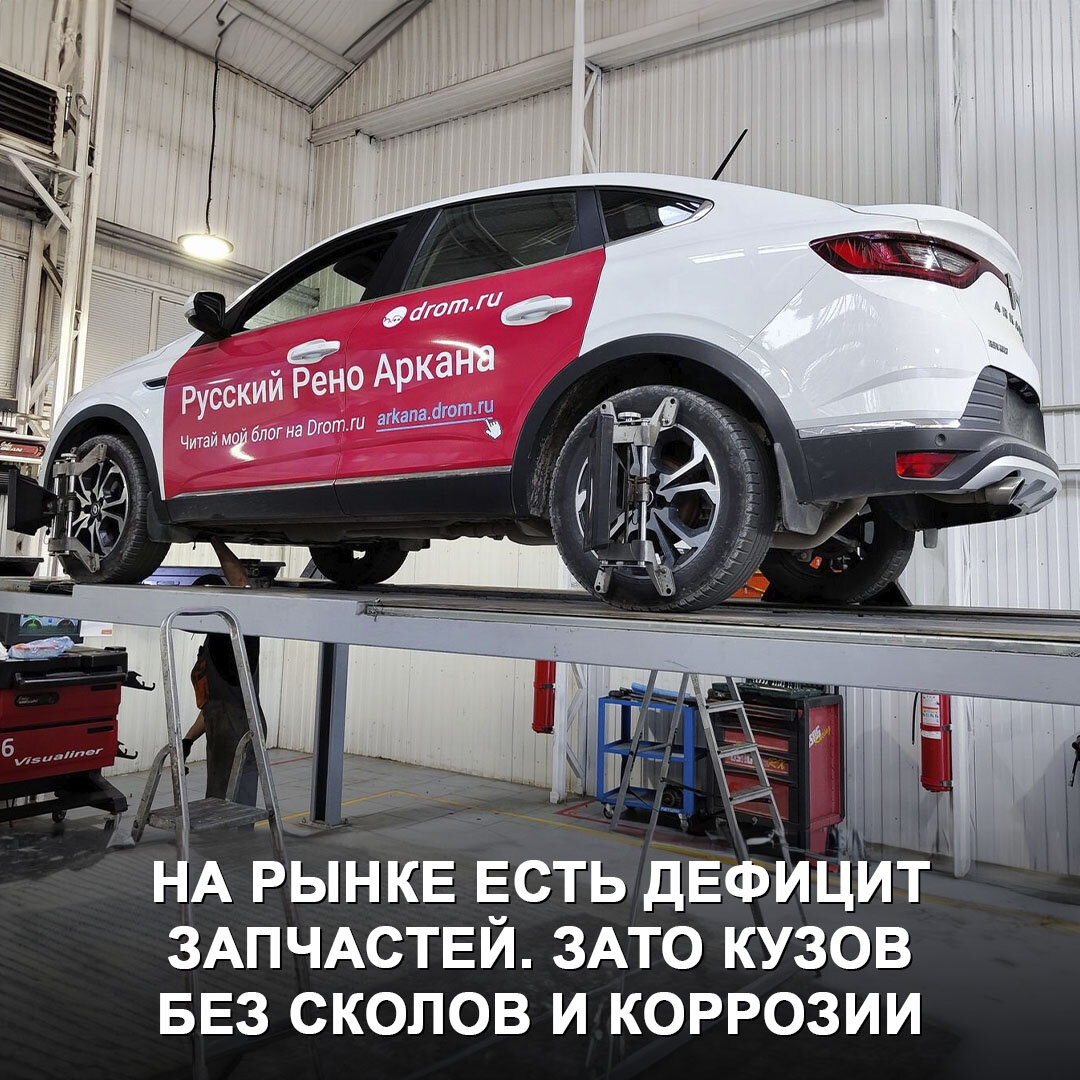 Дромовская Renault Arkana подошла к 200 000 км с кучей проблем, но всё ещё  лучше нашего нового Москвича 😅 | Дром | Дзен