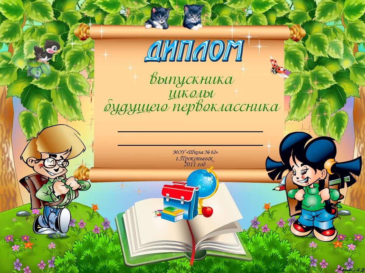 Канцтовары в СПБ на vunderkind-spb.ru