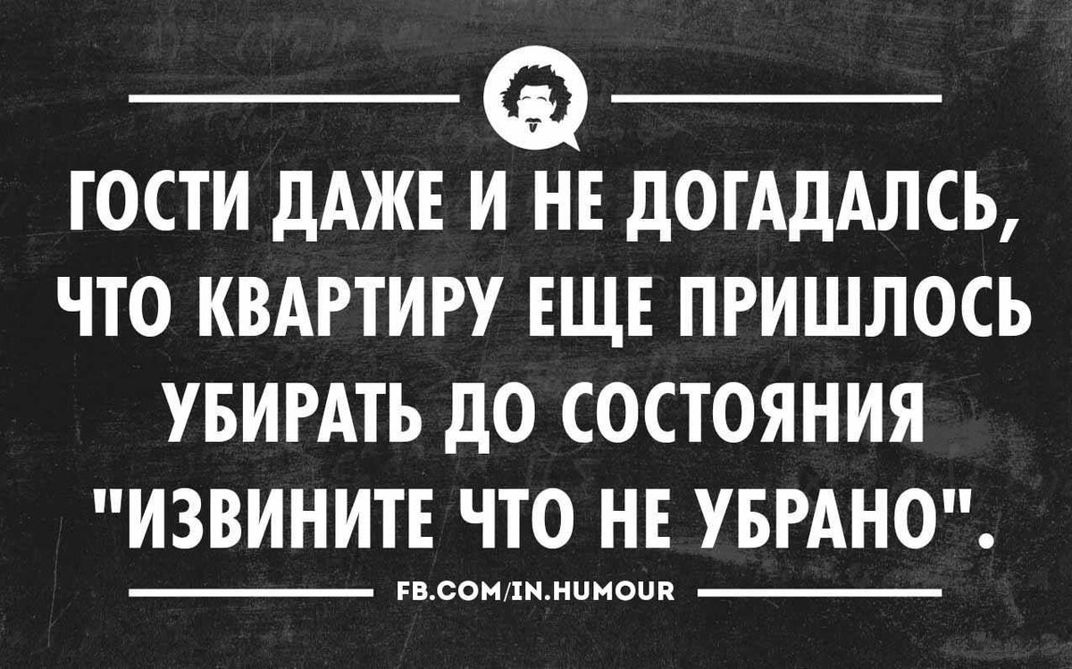 В гостях хорошо, а дома лучше. | Gold_stories | Дзен