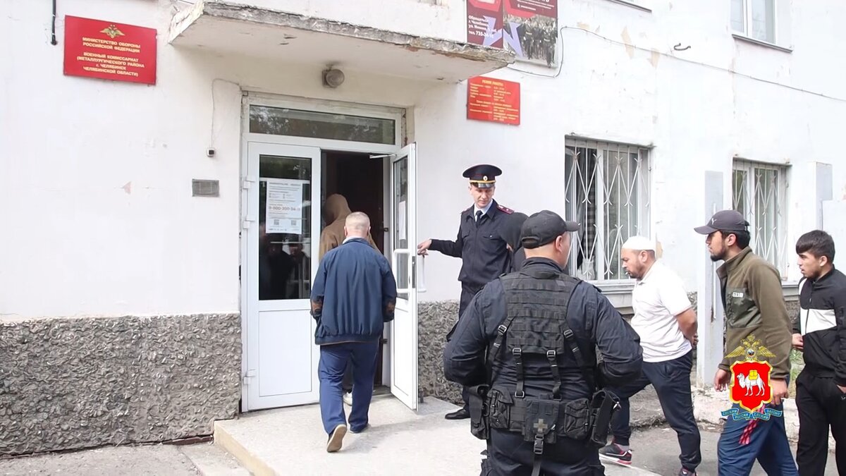 Военкомат Челябинской области.