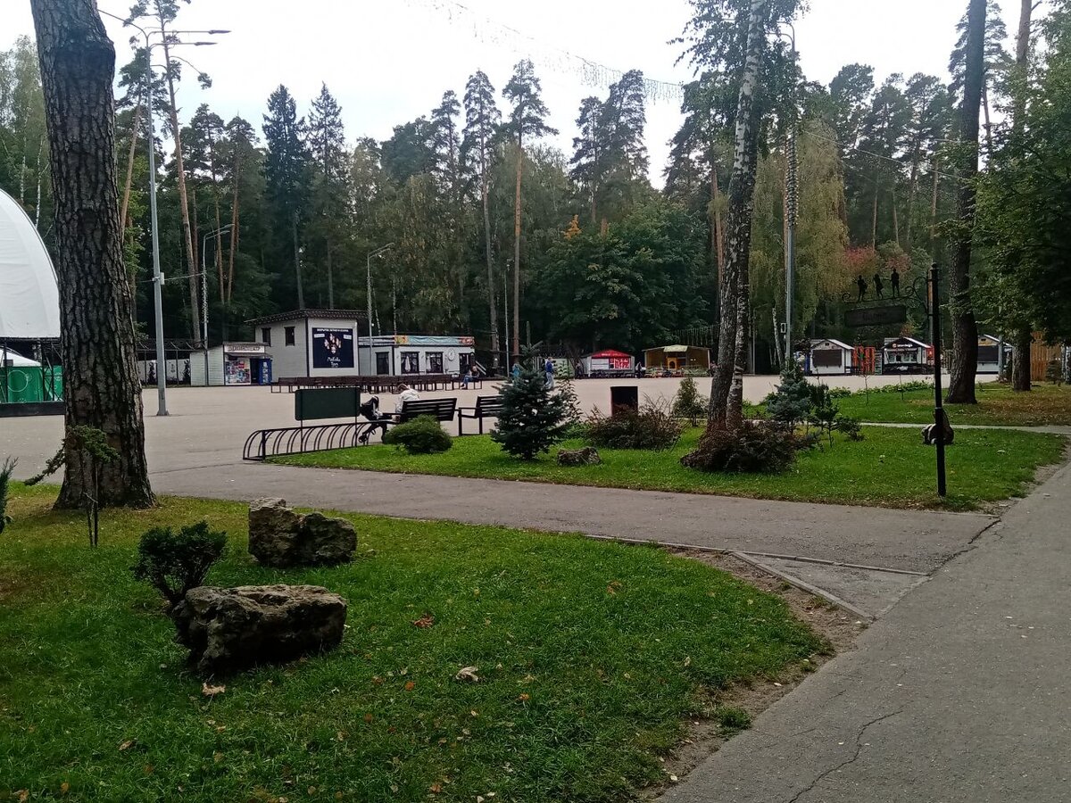 Парк г. Ногинск