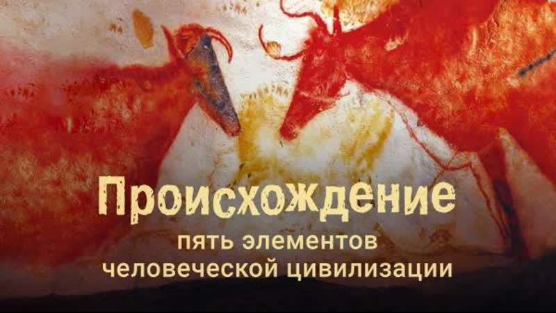 особенности возникновения права. происхождение 5. проблемы происхождения права. происхождение 5. происхождение озер.