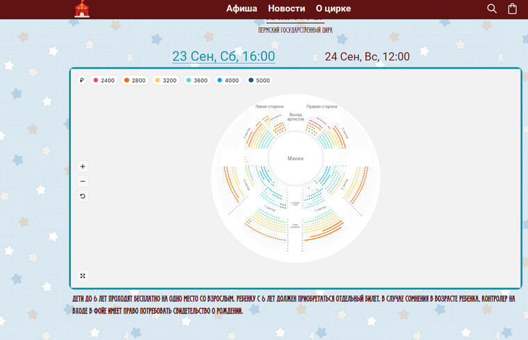    Так выглядит сайт мошенников