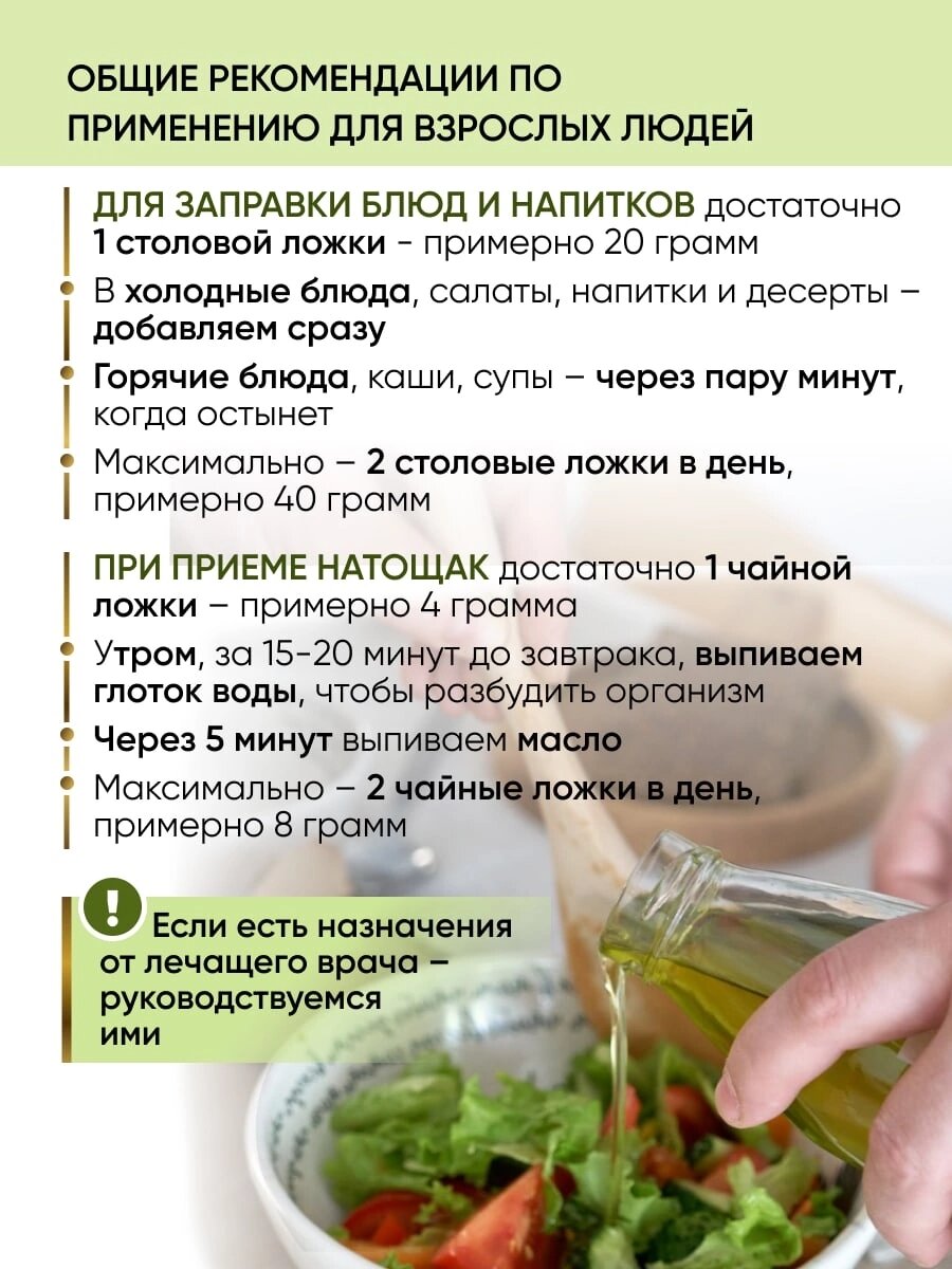 Масложива.рф