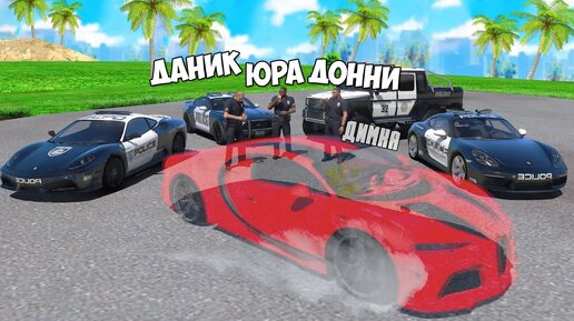 ВОР НЕВИДИМКА ЖЕСТКО ТРОЛЛИТ КОПОВ В GTA 5! АВТОУГОНЩИКИ VS КОПЫ В ГТА 5 ОНЛАЙН