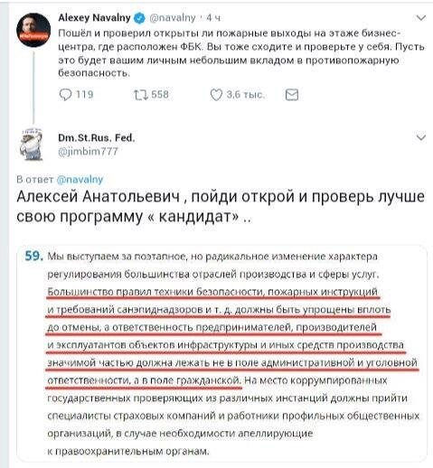 На самом деле скриншот из программы Собчак, но сути это не меняет т.к. они стоят на одних позициях